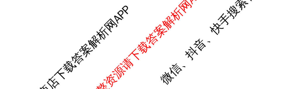 2024年高考真题(新高考)(已更新生物(山东卷) 数学(新课标II卷) 物理(河北卷)等108份)历史试题