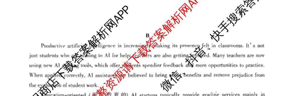[柳州三模]柳州市2025届高三第三次模拟考试（含历史、地理、语文等）英语试题