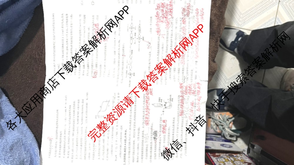 XKB-J-EX 2026届普通高等学校招生全国统一考试仿真模拟金卷(一)1（含物理(XKB-J2-EX)、语文(XKB-J1-EX)、化学(XKB-J1-B-EX)等10份）化学试题