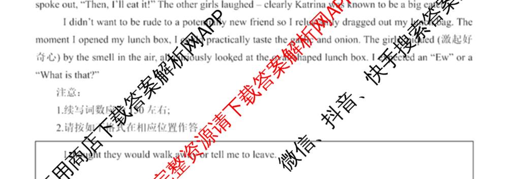 成都七中2025-2026学年度高三(上)一诊模拟检测试卷及答案汇总（含数学 生物 英语等9份）英语试题