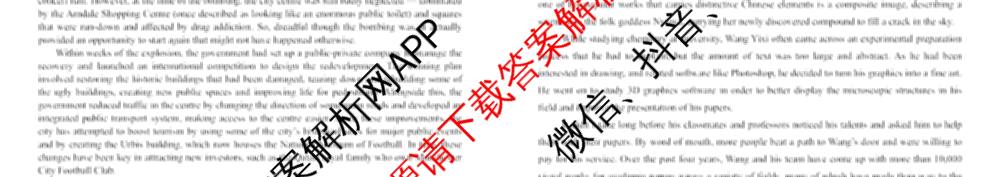 安徽省合肥一中2025-2026年高三1月月考（含政治、数学、历史等）英语试题