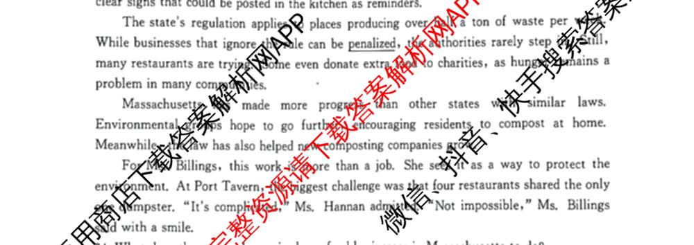 2025-2026年度上学期河南省高三年级第一次联考试卷及答案汇总（含英语、生物、数学等）英语试题