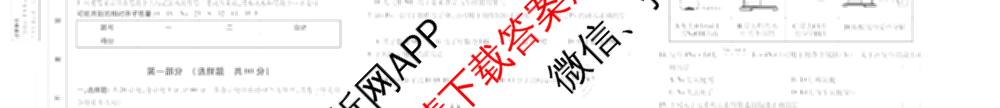 2026年陕西省普通高中学业水合格性考试模拟卷CY(五)各科答案及试卷(已更新历史、生物、信息技术等11份)化学试题