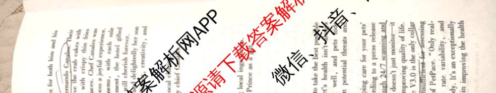 百师联盟2026届高三考前适应性训练(二)试卷及答案汇总（含俄语 物理(百F) 理综(百)等）英语试题