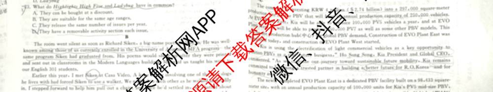 天舟高考衡中同卷2026年普通高等学校招生全国统一考试模拟信息卷(三)3试卷及答案汇总（含历史(GY) 物理(安徽版) 英语(通用版)等）英语试题