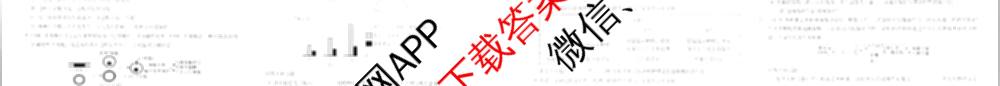 云南省昆明市第一中学2026届高三2月复诊断(2.26)试卷及答案汇总（含地理 物理 语文等9份）生物试题