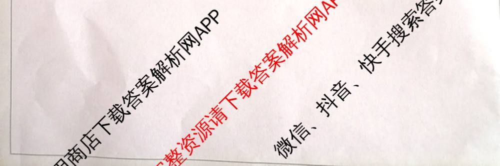 河北省2025-2026学年第二学期学情质量评价一八年级(已更新语文(部编版)、道德与法治(部编版)、数学(人教版)等9份)数学试题