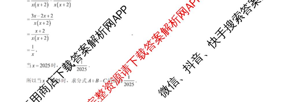 河南省2025-2026学年下学期学情调研作业(一)八年级试卷及答案汇总（含英语(译林版)、历史(人教版)、物理(人教版)等）数学试题