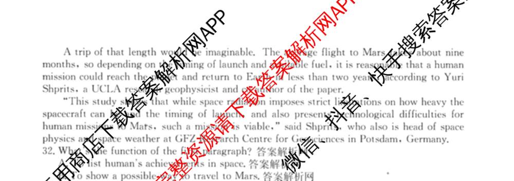 全国名校2026届高三月考滚动卷(一)1（含政治(C)、数学、英语等）英语试题