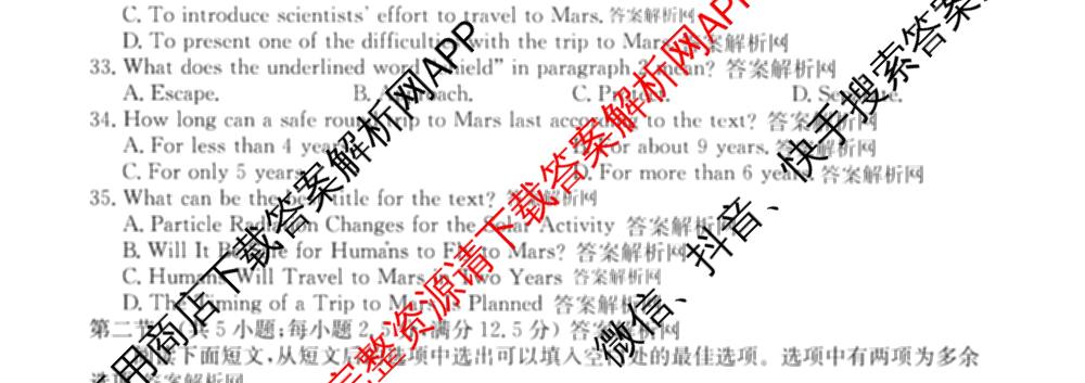 全国名校2026届高三月考滚动卷(一)1（含政治(C)、数学、英语等）英语试题