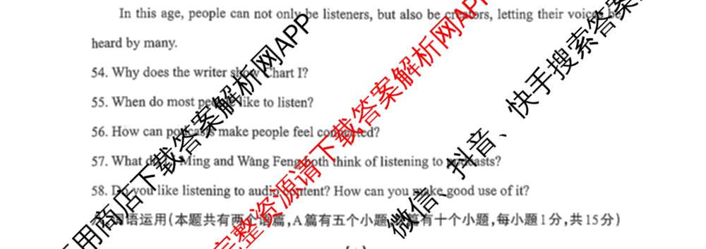 晋文源山西省2025-2026学年九年级无标题4月考试(4.8)各科答案及试卷: 含英语(版本2) 文综 英语(版本1)试卷解析英语试题