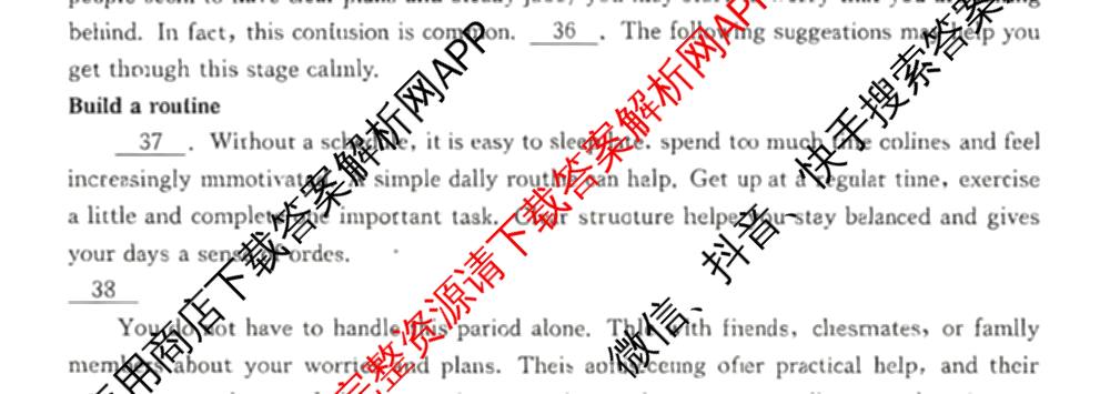 江西省、贵州省2027届高三限时训练(9.22)（含历史 物理 地理等）英语试题