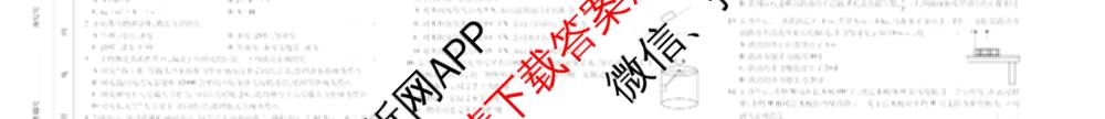 2026年陕西省普通高中学业水合格性考试模拟卷CY(六)各科答案及试卷（含历史 通用技术 化学等）物理试题