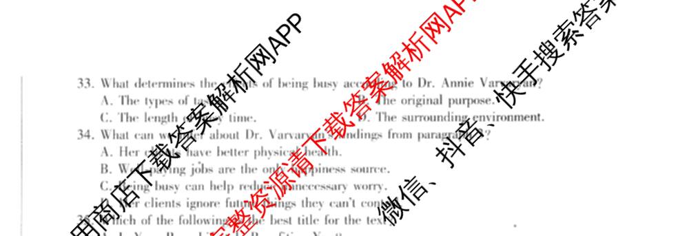 百师联盟2026届高三考前适应性训练(四)试卷及答案汇总(已更新历史(百G)、政治(百L)、语文(百)等26份)英语试题
