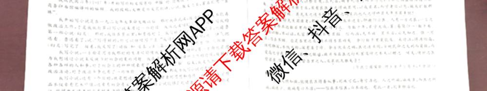 百师联盟2025-2026学年度高二9月联考（含数学(百RA) 英语(百A) 历史等11份）语文试题