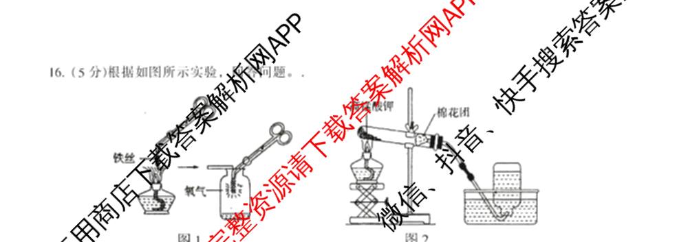 河北省邯郸市2026年初三年级阶段性学情调研九年级(4.8)（含数学 物理 英语等）化学试题