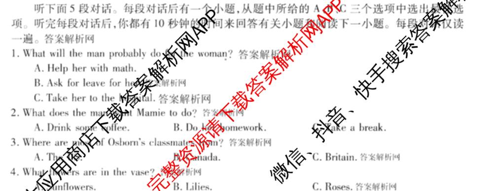 2025~2026全国名校高一下学期第三次月考试卷各科答案及试卷（含生物学(必修2-RJ-G-唐)、化学(必修第二册-RJ-G-唐)、英语(必修第三册-WY-G-唐)等）英语试题