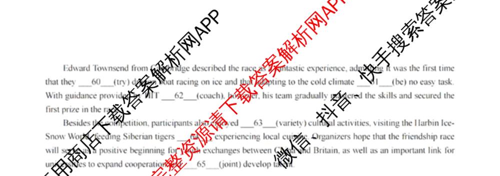 浙江省嘉兴市2026年高三教学测试(2026.04)试卷及答案汇总: 含物理 语文 英语试卷解析英语试题