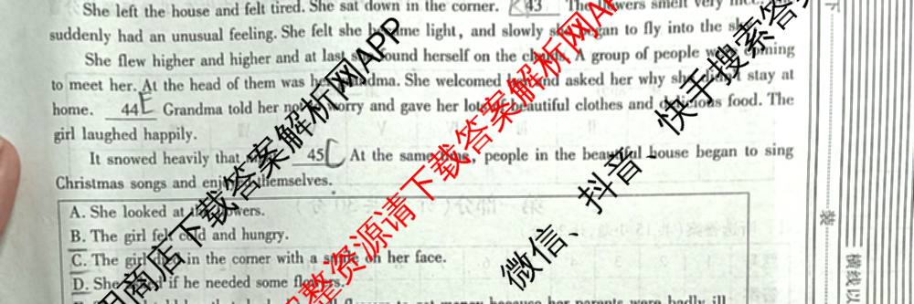 陕西省2025-2026学年度九年级第一学期第一阶段巩固练A试卷及答案汇总（11科全）英语试题