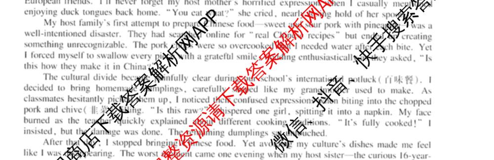 2026届智慧上进名校学术联盟高考模拟信息卷&冲刺卷&预测卷(四)4(已更新化学(II-26-1)、历史(SD)、语文(26-1)等40份)英语试题