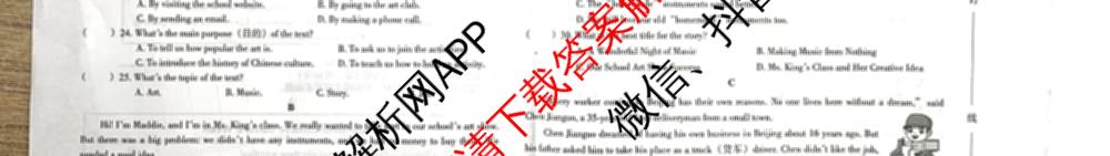 河南省2025-2026学年第一学期学情分析试卷(9月)八年级各科答案及试卷（含道德与法治、语文、物理(沪科版)等）英语试题
