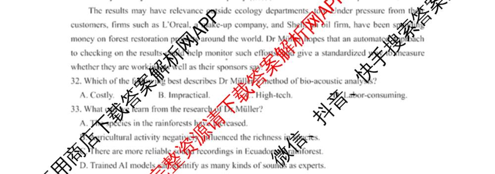 成都石室中学2025-2026学年度上期高2026届十月月考高三各科答案及试卷（含政治 生物 语文等）英语试题