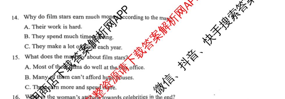 湖北省新八校协作体2025届高三5月联考(5.3)各科答案及试卷: 含历史 物理 英语试卷解析英语试题