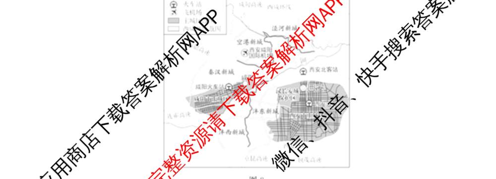 河南省新未来2026-2027学年高三9月测评(HNZB)试卷及答案汇总（含生物 物理 地理等）地理试题