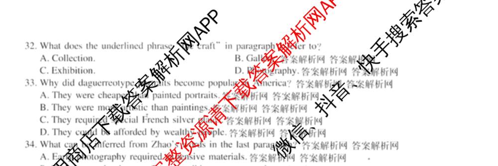 2026届智慧上进名校学术联盟高考模拟信息卷&冲刺卷&预测卷(四)4(已更新化学(II-26-1)、历史(SD)、语文(26-1)等40份)英语试题