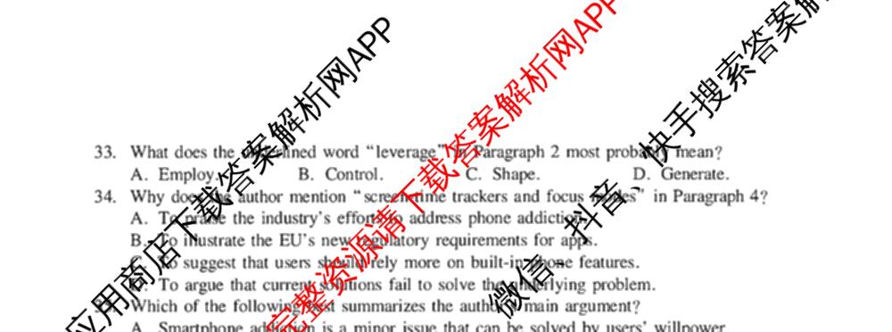 湖南省邵阳市2027届高三第一次联考试题卷(9.10)各科答案及试卷（含化学 政治 数学等9份）英语试题