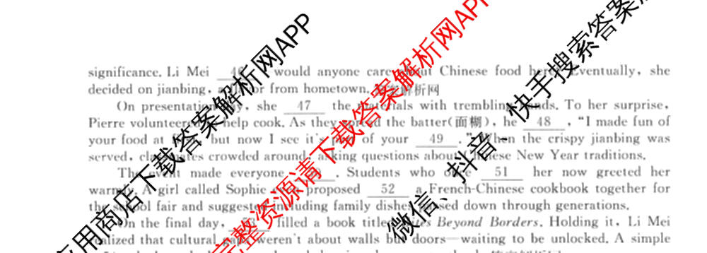 2026普通高等学校招生全国统一考试冲刺押题卷(五)5试卷及答案汇总: 含物理、数学(B)、生物(AC)试卷解析英语试题