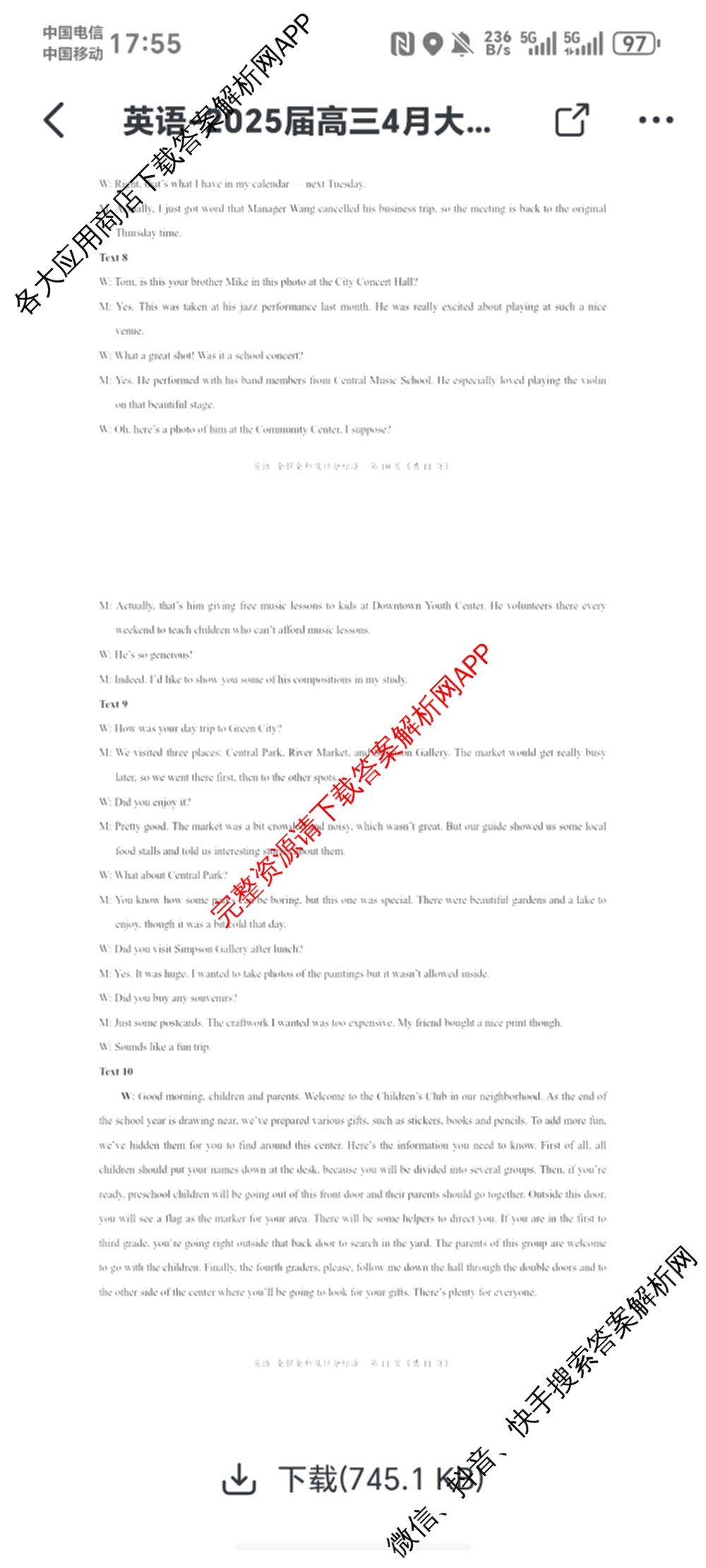 学科网2025届高三4月大联考试卷及答案汇总（含物理(新高考卷C) 文综(新课标卷) 英语(新课标卷A)等）英语答案