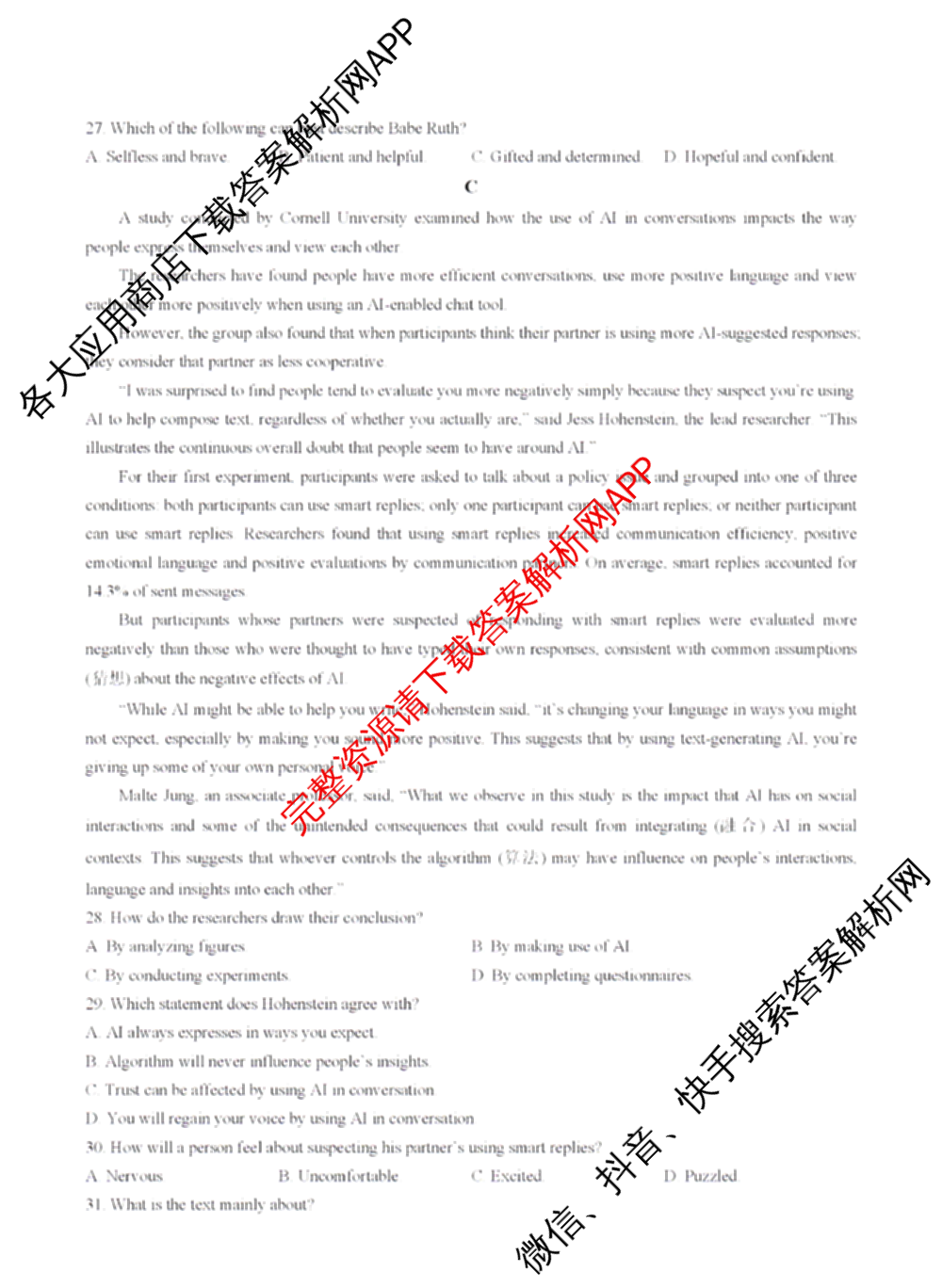 2025-2026学年石家庄市第一中学高一下学期学情检测反馈考试一（含政治、数学、生物等）英语试题