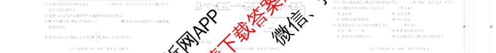 2026年陕西省普通高中学业水合格性考试模拟卷CY(五)各科答案及试卷(已更新历史、生物、信息技术等11份)化学试题