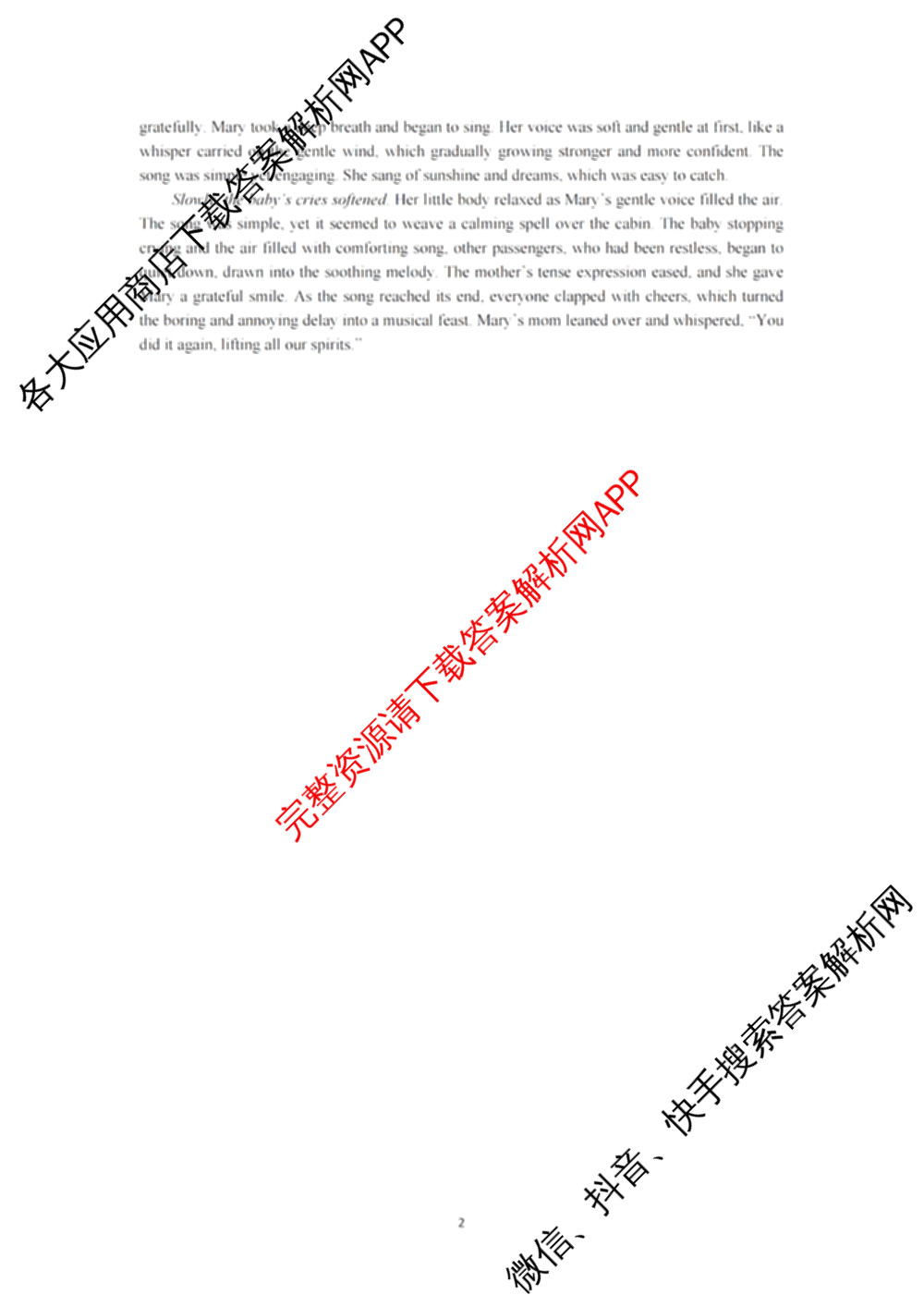 福建名校联盟全国优质校2026届高三二月大联考(2026年2月)（9科全）英语答案
