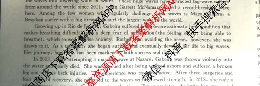 2026年全国高考仿真模拟卷(五)5各科答案及试卷(已更新地理(广西) 化学(广西) 历史(E2)等35份)英语试题