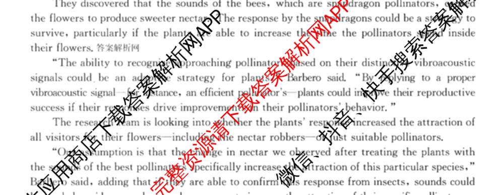 2026届全国高考调研模拟信息卷(五)5（14科全）英语试题