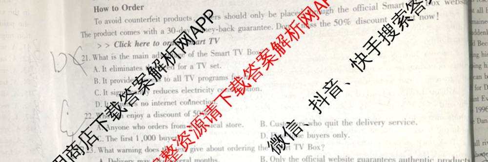 金榜教育安徽省2025-2026高二10月联考(无标题)(10.23)（含生物、数学、英语等）英语试题