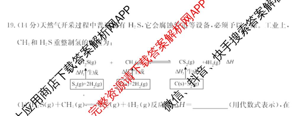 2025~2026学年度广东省高三
