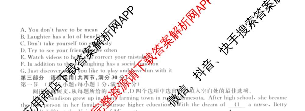 2024-2025学年度高中同步月考测试卷(三)高二试卷及答案汇总（含语文(选择性必修中册RJ) 生物(选择性必修1、2 RJ B) 历史(选择性必修2 经济与社会生活 RJ)等9份）英语试题