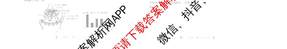 陕西省2026届高三考试(4.7)（含化学、英语、物理等）生物试题
